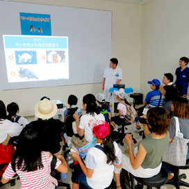維持会学術懇話会